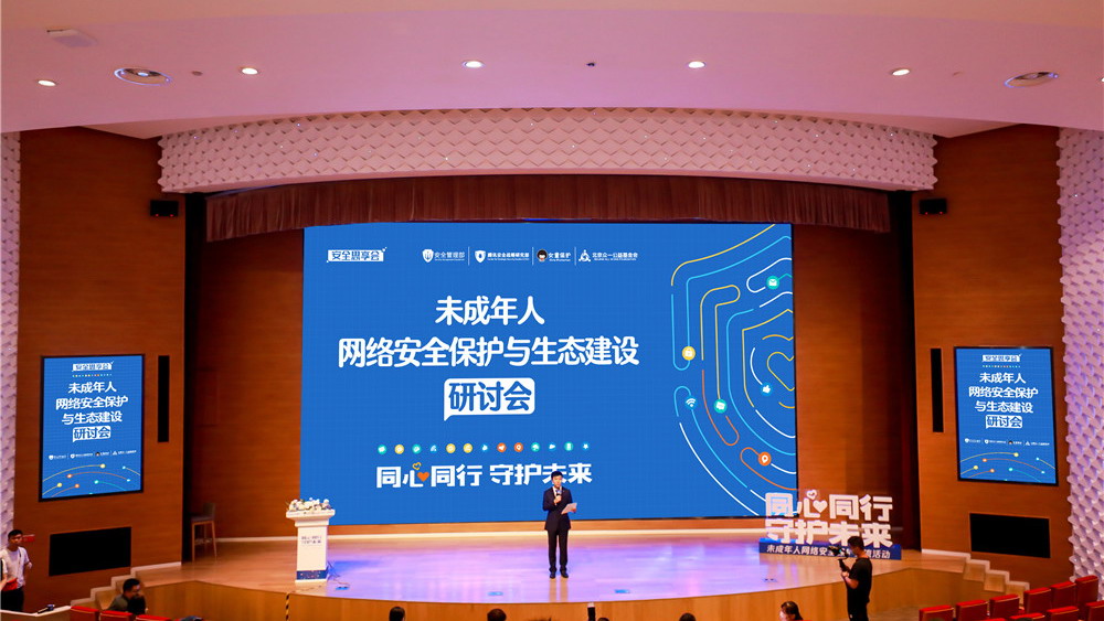 “百香果女童案”改判， 彰顯保護(hù)未成年人的堅(jiān)定決心