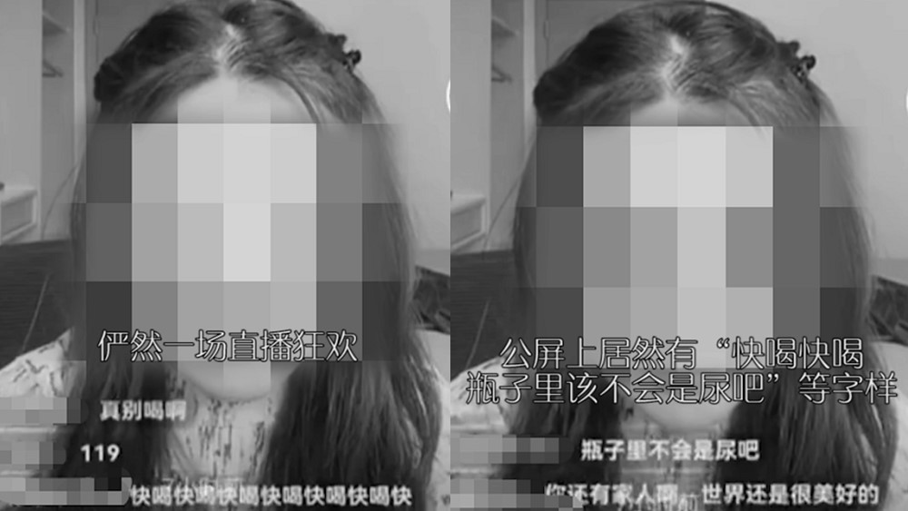 冷眼旁觀、慫恿喝藥，一個(gè)網(wǎng)紅的非正常死亡