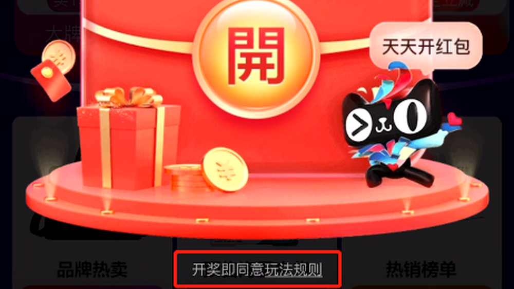 雙十一，需要“祛魅”
