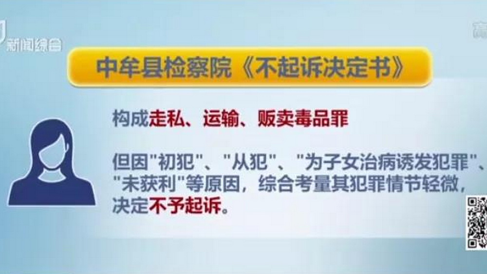 良法善治，需要法外容情