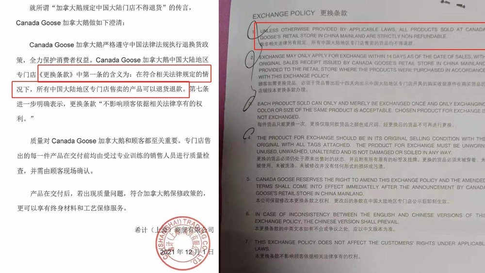 加拿大鵝成“霸王”鵝，到底圖啥呢？