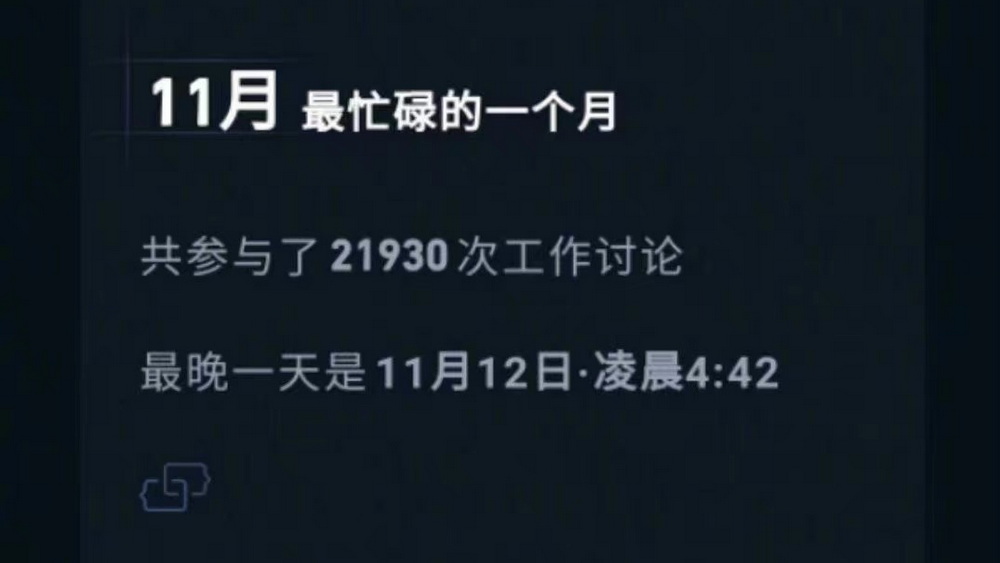 B站員工猝死，勞動監(jiān)察不可缺位