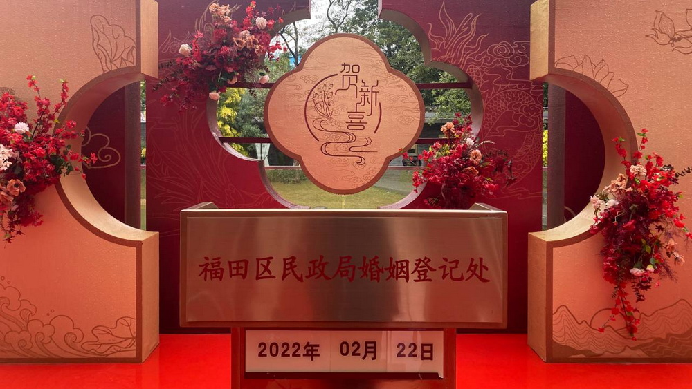 “儀式感”和“小驚喜”，是民政部門送給新人的甜蜜祝福
