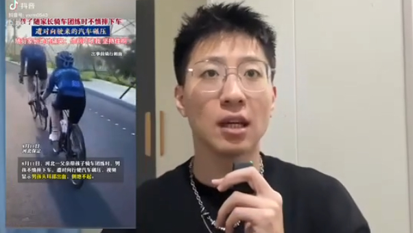 小男孩騎行被碾壓：謹防當地監(jiān)管部門踢皮球