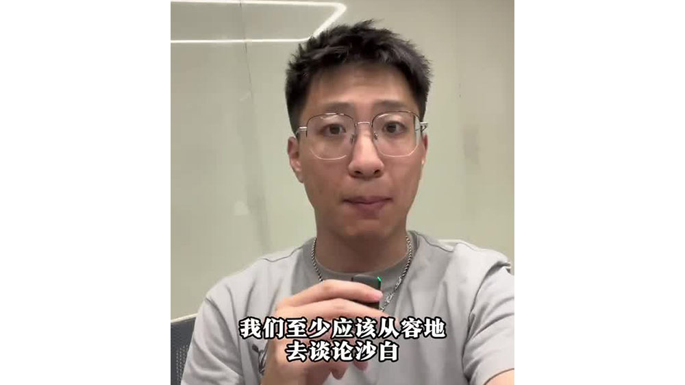 怎樣談?wù)撋嘲?？從容地，而非激烈? class=