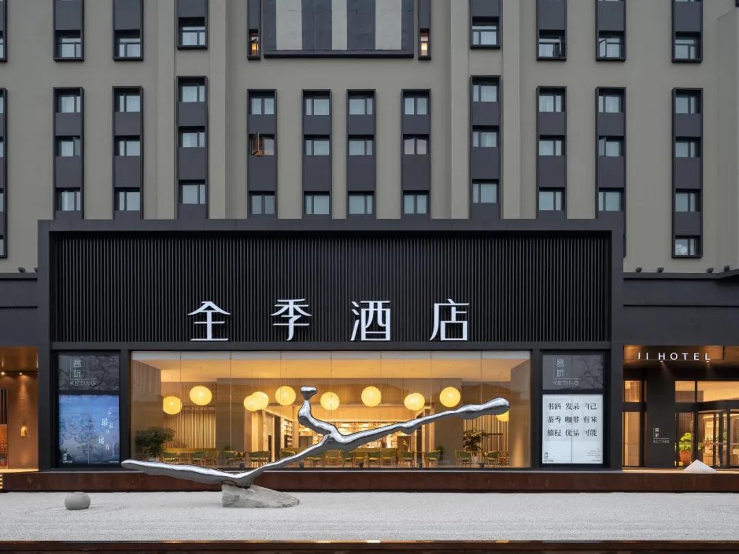 全季CEO帶頭接種疫苗鼓勵一線員工：“是個(gè)人選擇，更是行業(yè)責(zé)任”插圖3