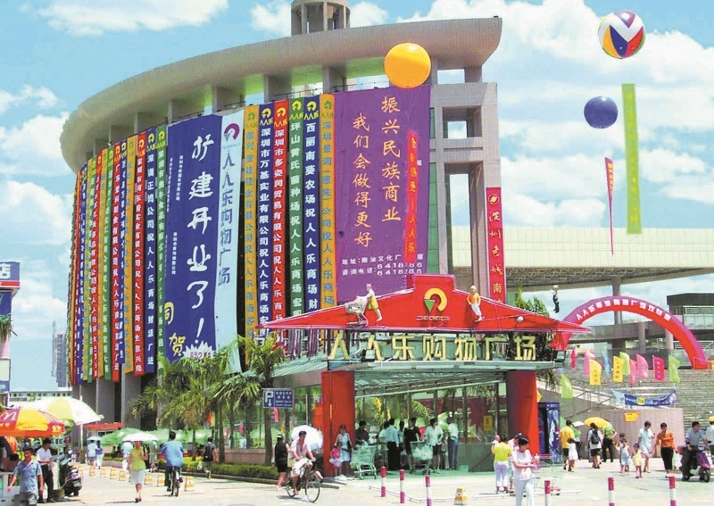 http://www.oqkbe.com/zhuanti/pic/2019-09/17/1d654e8c-e276-4bcb-b571-33e02561d5b6_cut.jpg