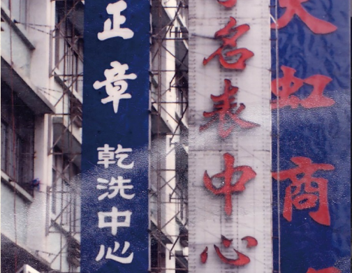 http://www.oqkbe.com/zhuanti/pic/2019-09/17/5b915f40-808d-41e1-9853-5a7009bfec11_cut.png