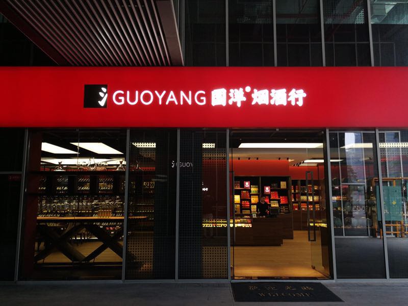 http://www.oqkbe.com/zhuanti/pic/2019-09/18/7df486aa-33b1-4962-bc53-9f7d12ecb07a.jpg