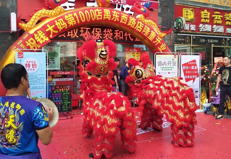 http://www.oqkbe.com/zhuanti/pic/2019-09/18/f2b1203f-49d4-4312-8601-a4d44ee57aec_cut.jpg