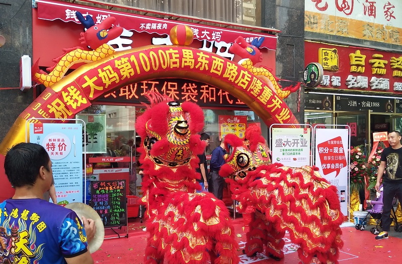 http://www.oqkbe.com/zhuanti/pic/2019-09/19/3408d59a-605f-41d2-9a15-af20be8e28af.jpg